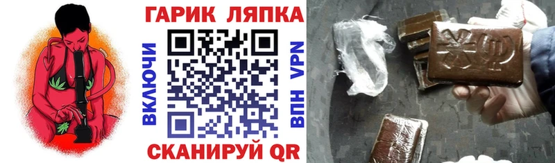 Бутират Правдинск