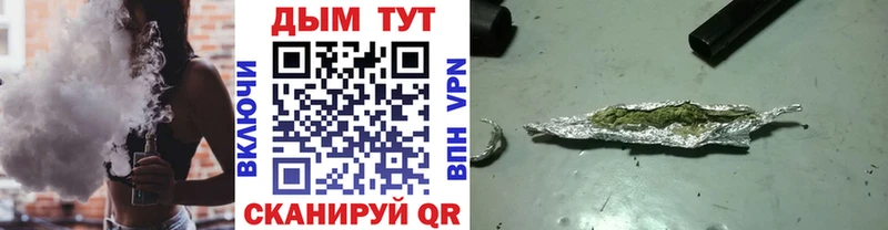 Магазины продажи наркотиков Правдинск Конопля блэк спрут ONION ГАШИШ Мефедрон