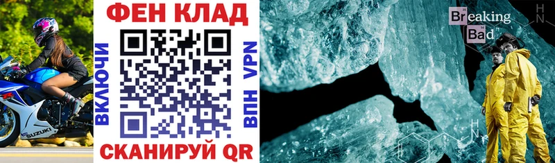 АМФ VHQ Правдинск