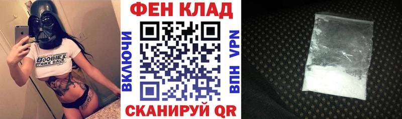 АМФ Розовый мориарти состав Правдинск