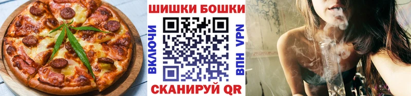 ОМГ ОМГ рабочий сайт  Правдинск  Cannafood конопля  где найти  