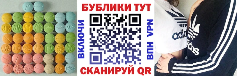 ЭКСТАЗИ TESLA  наркошоп  Правдинск 