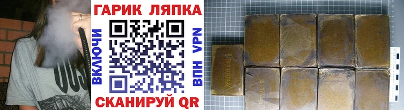 blacksprut вход  Правдинск  ГАШИШ убойный  цены  