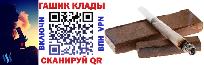 ГАШИШ Изолятор Правдинск