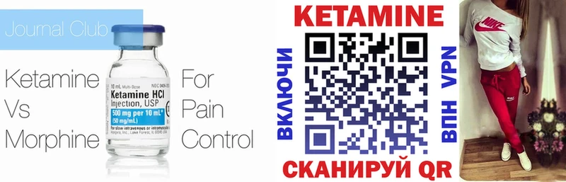 Кетамин VHQ  omg как войти  Правдинск  где продают  