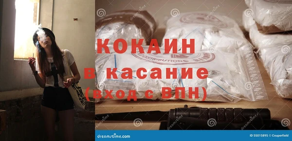 скорость mdpv Абдулино