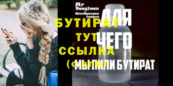 скорость mdpv Абдулино