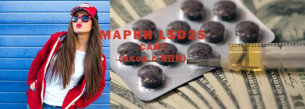 хмурый Пролетарск