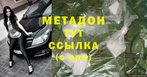 скорость mdpv Абдулино