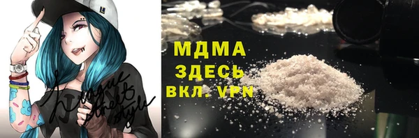 скорость mdpv Абдулино