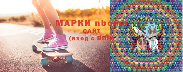 герыч Абинск