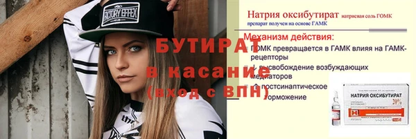 скорость mdpv Абдулино