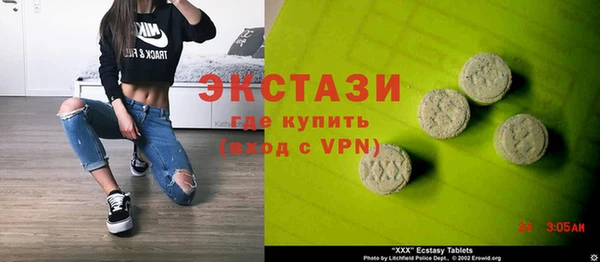 не бодяженный Абаза