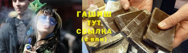 герыч Абинск