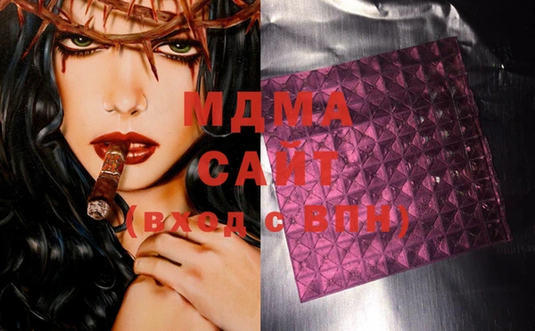 марки nbome Протвино