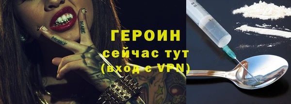 скорость mdpv Абдулино