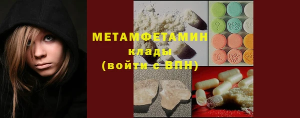 не бодяженный Абаза