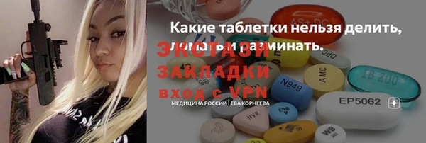 не бодяженный Абаза
