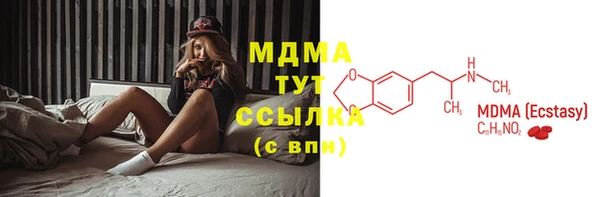 герыч Абинск