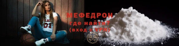 хмурый Пролетарск