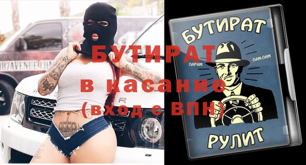 не бодяженный Абаза