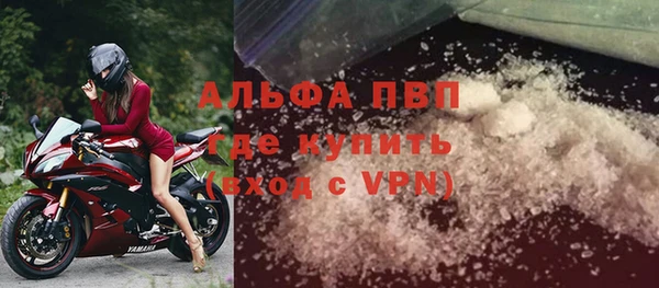 не бодяженный Абаза