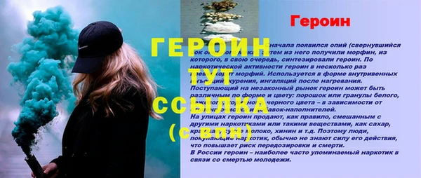 скорость mdpv Абдулино