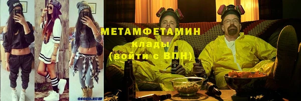 не бодяженный Абаза
