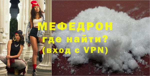 скорость mdpv Абдулино