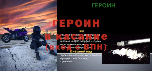 герыч Абинск