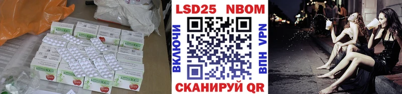 Лсд 25 экстази кислота Правдинск