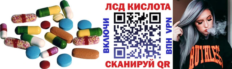 LSD-25 экстази кислота  Правдинск 