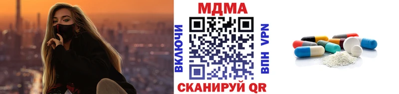хочу наркоту  ссылка на мегу как зайти  MDMA Molly  Правдинск 