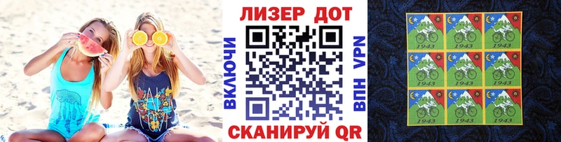 закладки Правдинск Марки 25I-NBOMe 1,8мг