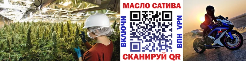 сайты даркнета формула  ссылка на мегу tor  Дистиллят ТГК Wax  Правдинск  купить наркотик 