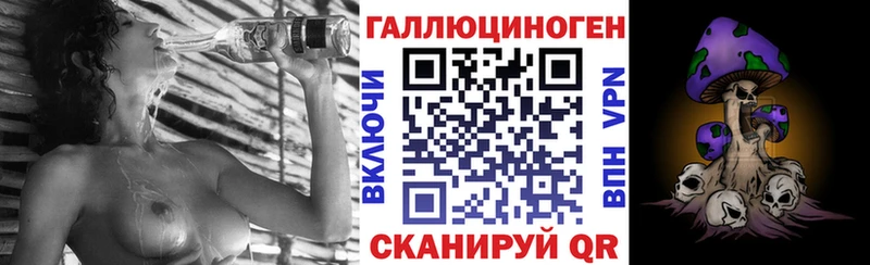 цены наркотик  Правдинск  Псилоцибиновые грибы ЛСД 